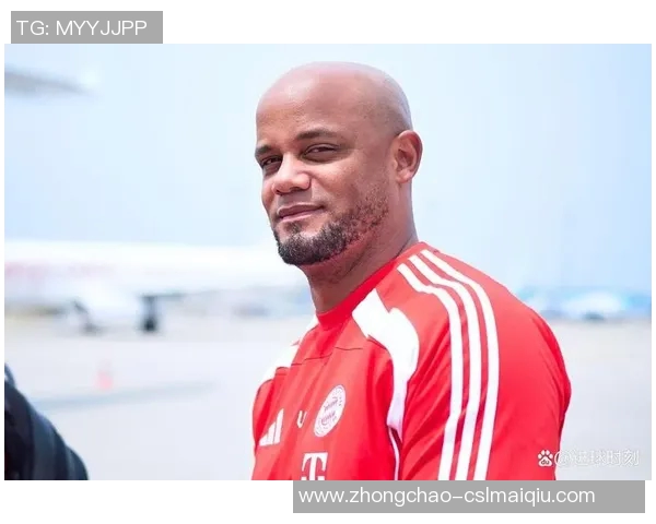 拜仁历史新篇孔帕尼续约成15年来首位延续的主帅